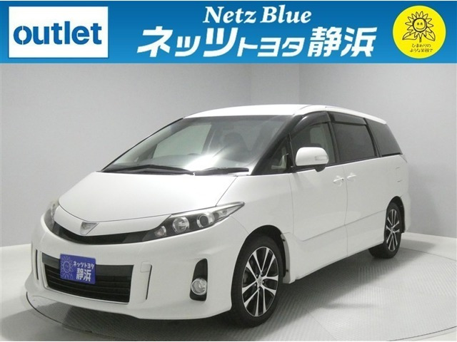 エスティマ 2.4 アエラス 
