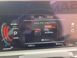 ドライブモードの切り替えが可能です。
