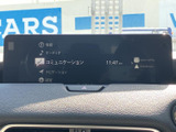 情報やオーディオ、ナビゲーションなどのメニューを画面上で確認できます。必要な項目を見つけやすく、運転中も案内やエンタメの設定をまとめて扱えるのが便利です。