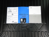 カギをバッグやポケットに入れたままでもドアロックの開閉やエンジン始動ができる『スマートキー』付き!暗くなってもキー穴を捜す必要が無くとっても便利ですから人気の装備です!
