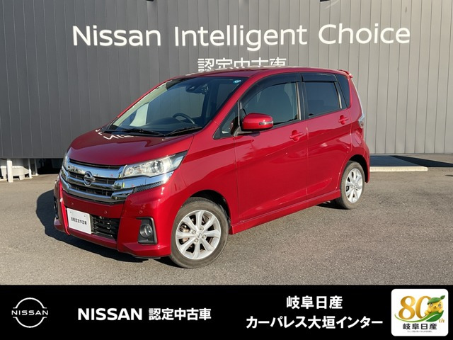 デイズ ハイウェイスターX 