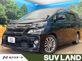 両側電動ドア 10インチSDナビ 後席モニター 100V電源 禁煙車