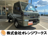 気になる事やご不明な点がございましたら無料電話0078-6002-068130までお気軽にご連絡下さい!