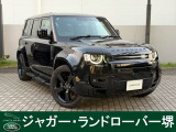 ランドローバー ディフェンダー