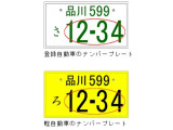 お車にもうひとつの保険!ドライブレコーダー前後の商品も扱っております。駐車監視モードも搭載ですので停車中でも撮影可能。純正採用をしているメーカーもあり、ハイパフォーマンスのドラレコです。