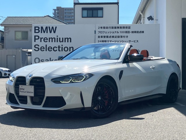 M4カブリオレ コンペティション M xドライブ 4WD 