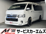 お問合せは通話料無料のフリーダイアルへお気軽にどうぞ!0078-6002-020877(携帯・PHS可)