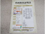 車両評価シートをご参考に!