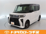 当社では現車確認にご来店いただける千葉・東京・神奈川・埼玉・茨城・栃木・群馬に在住の方への販売とさせていただいております。