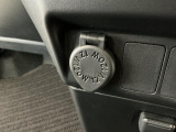 【アクセサリーソケット】12Vの電源は使いやすい位置に装備!用途は様々、スマホの充電やドラレコの電源として役に立ちます♪