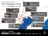 シュテルン品川グループは『品川・浦安・大田・木更津アウトレットモール』の4店舗がございます。ご希望のお車がお近くの店舗にない場合には、お取り寄せが可能です。お気軽にご相談ください!