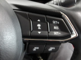 MRCC(マツダレーダークルーズコントロール)は先行車との車間を維持しながら追従走行を行い、長距離でのドライバー負担を軽減させてくれます。