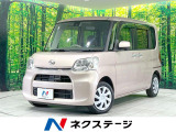 禁煙車 衝突被害軽減システム スマートキー プライバシーガラス