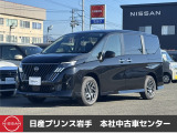 当店在庫をご覧頂きまして、誠にありがとうございます。日産プリンス岩手販売本社中古車センターです。お車のことなら、お気軽になんでもご相談ください。スタッフ一同、精一杯サポートいたします!