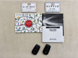 基本操作はもちろん、最近の車は装備もどんどん進化しているので困った時に役立つユーザーガイド、整備歴が確認できるメンテナンスノートが付いてます。安心ですね☆☆