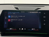 弊社お客様より頂いた下取車やデモカーが在庫の殆どを占めています。車の経歴や整備記録が分かり、ご安心してお車をお選び頂ける正規ディーラーならではのラインナップでございます。