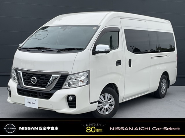 NV350キャラバン 2.5 DX スーパーロング ワイド ハイルーフ ディーゼル