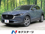 4WD 純正SDナビ 全周囲カメラ スマートブレーキサポート 禁煙車