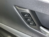 シートメモリー機能装備付きです。シートの位置をそれぞれ記憶しておく事ができるので、ご家族や、複数の方で車を乗られるオーナー様には、便利な機能です。