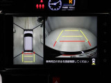 パノラミックビューモニターを装備。駐車場や交差点でクルマを真上から見るように周囲を確認できます。機能の詳細は販売店スタッフまでおたずねください。