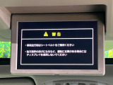 【フリップダウンモニター】大画面モニターで後席でもエンタメをお楽しみいただけます。小さなお子様にも大人気の装備です♪