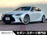 禁煙車・1オーナー・セミアニリン革・シートベンチレーション