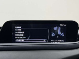 【メーカー認定の品質】本当におすすめできる品質を保持した、マツダ車のみに与えられる 「マツダ認定U-Car」。マツダ車のプロが責任をもって整備し、安心の保証をお付けしてご提供する中古車です。