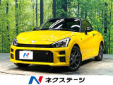 禁煙車 純正SDナビ バックカメラ コーナーセンサー 前席シートヒーター