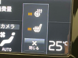 【シートヒーター】寒い日に重宝するシートヒーター!エアコンより早く温まってくれるので寒がりの人も安心ですね。エアコンの温風は乾燥するから苦手、という方にもをおすすめです。