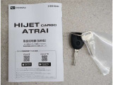 スペアキーもしっかり付いてます!前オーナーが大切にしておりました!