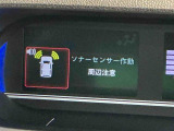 ダイハツ認定中古車は、購入に必要な諸費用を含めた安心の支払総額表示です。