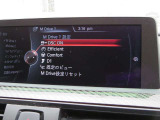 ◆iDriveを装備。操作系統をディスプレイから独立させることで、人間工学に基づいた最適な運転環境を実現しております。◆