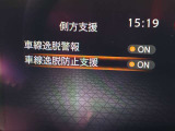 車線逸脱警報や車線逸脱防止支援も装備です!