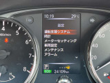 スピードメーター内にて各種設定のON・OFFができます。