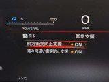 被害軽減ブレーキ装備です!