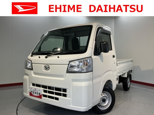 ハイゼットトラック スタンダード 農用スペシャル 4WD 3方開 4WD