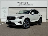 XC40 Ultra B4 AWD  クリスタルホワイトプレミアムメタリック Google搭載モデル・360&deg;カメラ・シートヒーター・ステリングヒーター・ACC・パイロットアシスト・AppleCarPlay・harman/kardon・パノラマサンルーフ