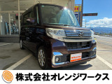 気になる事やご不明な点がございましたら無料電話0078-6002-068130までお気軽にご連絡下さい!