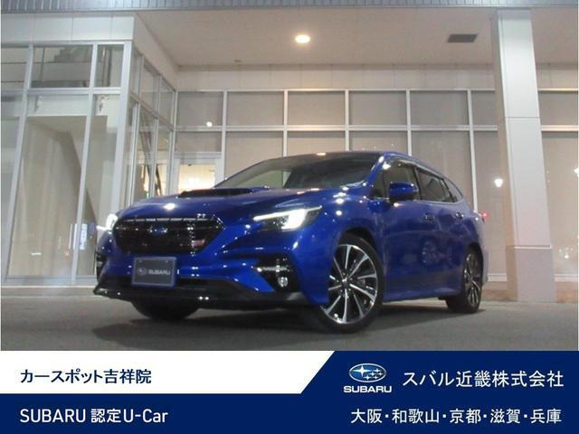 レヴォーグ 1.8 STI スポーツ EX 4WD 