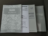 車両取扱説明書・メンテナンスノート・チェアキャブ取扱説明書付属いたします。