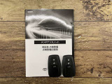 安心の記録簿。取扱説明書付きです。もちろんキーは2つ揃っております