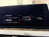 国道246号線沿い、南町田グランベリーパーク駅すぐ。BMW Premium Selection 東名横浜/〒194-0004 東京都町田市鶴間5-18-1