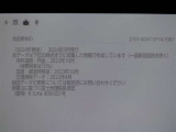 地図データは2024年春版となっております☆
