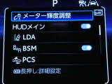 サポカーSとは、衝突被害軽減ブレーキに加えて、ペダル踏み間違い時加速抑制装置※を搭載したクルマが対象となります。詳しくは販売店スタッフまでおたずねください。※マニュアル車は除く