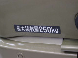 最大積載量です。