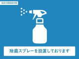 店内では換気、除菌に気を配っています。お気軽にご来店下さい。