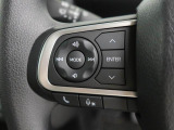 【ステアリングスイッチ】運転中、前方から目線をそらすことなく、オーディオ等の操作が可能な便利機能!安心&快適なドライブを演出してくれます♪