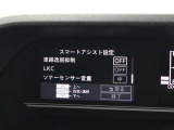 安全装備です。