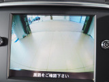 リアビューカメラ。駐車時も安心です