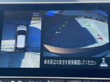 < アラウンドビューモニター >前後左右にカメラがついているので、狭い道での確認や車庫入れが苦手な方もラクラクです!